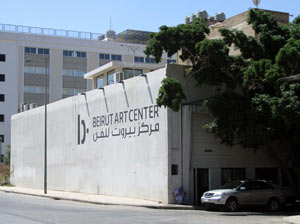 Beirut Art Center