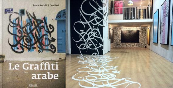 Le Graffiti arabe, el Seed, Don Karl, Pascal Zoghbi